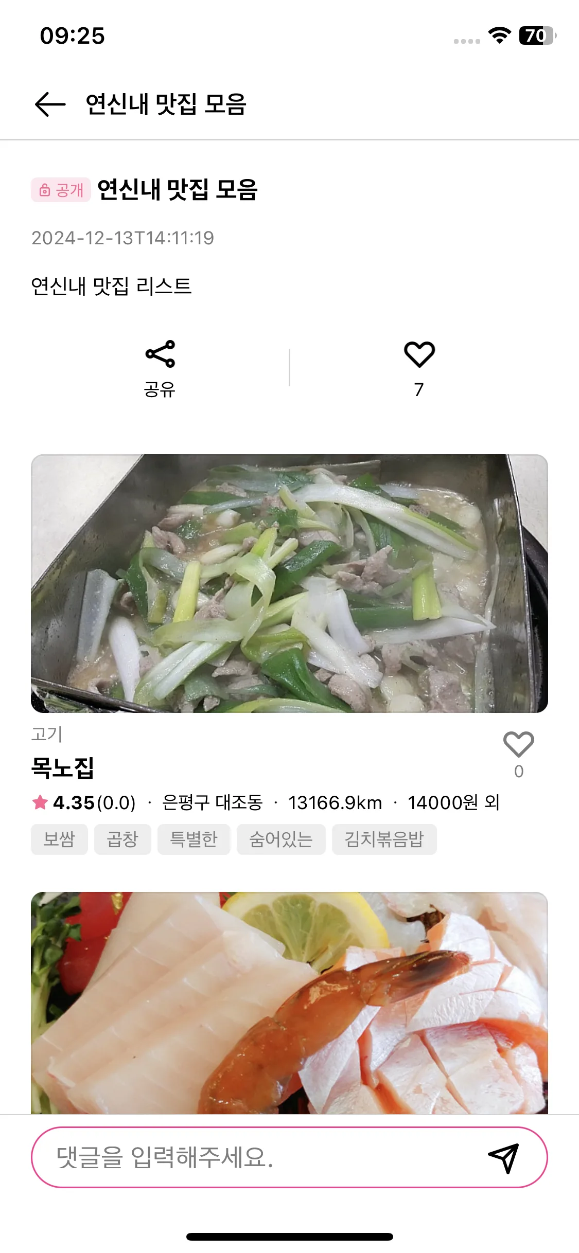 Test Image 8